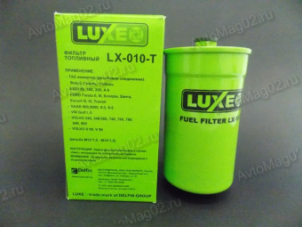 Фильтр топливный   405, 406 (штуцер резьба)  LUXE LX-10-T