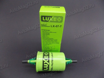 Фильтр топливный   2123, 2110 (дв. 1,6), 1118 (штуцер под шланг)  LUXE LX-07-T