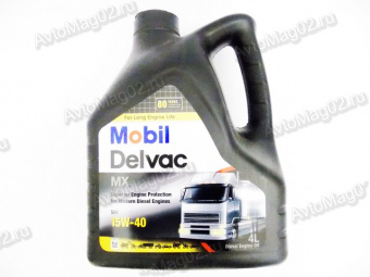 MOBIL DELVAC MX 15W-40 (мин)    4л