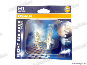 Лампа H1 12V  55W  OSRAM Night Breaker +90%  64150NBP-02B (блист., 2шт)