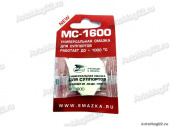 Смазка МС-1600     5г для суппортов  ВМП-АВТО от интернет-магазина avtomag02.ru