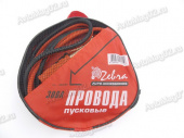 Провода пусковые (для прикуривания) 300А 2,5м "Zebra" (в сумке) от интернет-магазина avtomag02.ru