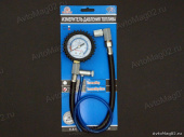 Измеритель давления топлива ТопливоМер ИзмериТ 13121 "Плюс" ВАЗ (+ изм. давл. масла) от интернет-магазина avtomag02.ru