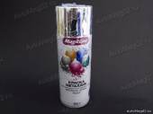 Краска (эмаль) аэрозоль MagicLine 450мл  хром  (2150) Металлик от интернет-магазина avtomag02.ru