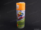 Краска (эмаль) аэрозоль MagicLine 400мл флуоресцентная  оранжево-желтая  (1060) от интернет-магазина avtomag02.ru