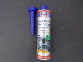 Очиститель инжекторов 300мл LIQUI MOLY эффективнй  -7555- от интернет-магазина avtomag02.ru