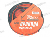 Провода пусковые (для прикуривания) 400А 2,5м "Zebra" в сумке от интернет-магазина avtomag02.ru