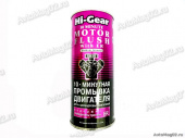 HG 2214  Пром.двигателя 10-мин  с ЕR 444мл от интернет-магазина avtomag02.ru