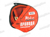 Провода пусковые (для прикуривания) 500А 2,5м  "Zebra" в сумке от интернет-магазина avtomag02.ru
