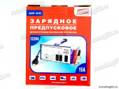 Зарядное устр-во  ЗАВОДИЛА  АЗУ-215  12/24В  15А  до 190 А/ч от интернет-магазина avtomag02.ru