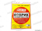 Коврик влаговпитывающий (к-т 2шт) 3TON TX-350 от интернет-магазина avtomag02.ru