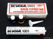 Набор для вклейки лобового стекла 2110-12 от интернет-магазина avtomag02.ru