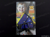 Детское удерживающее устройство "ФЭСТ" (пуговицы) + лямка 1541.8217010 (василк дьюспо) от интернет-магазина avtomag02.ru