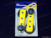 Ручка стеклоподъемника ВАЗ 2101-2110 "Nova Bright" желтая (к-т 2шт) от интернет-магазина avtomag02.ru