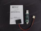 Адаптер USB-K-Line  Дата-кабель для обновления ПО бортовых компьютеров ШТАТ от интернет-магазина avtomag02.ru