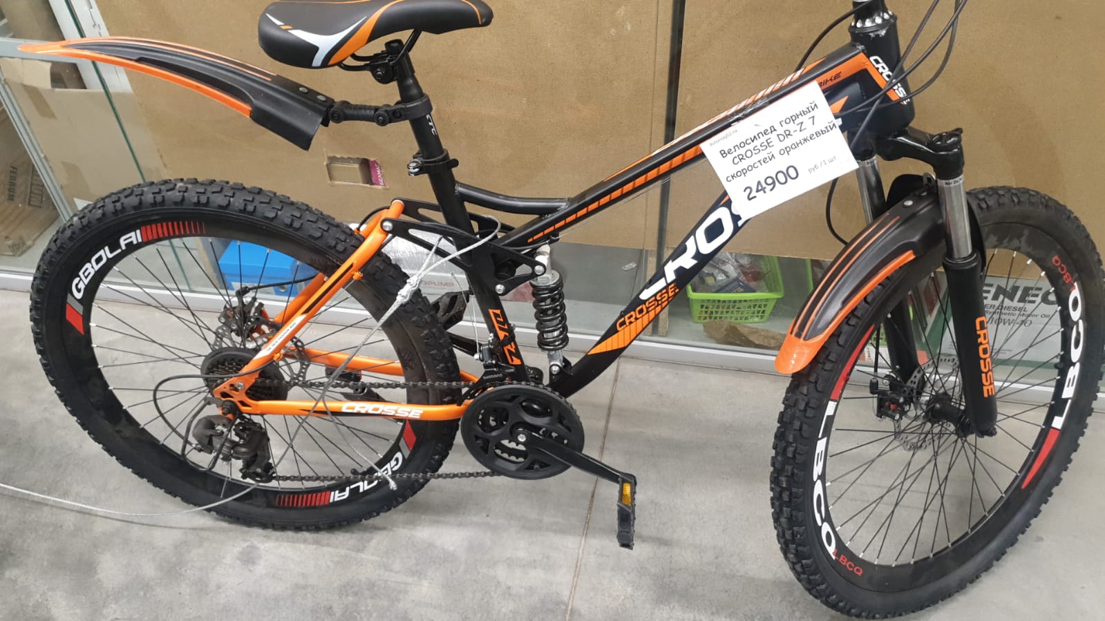 Велосипед "CROSSE GBOLAI" Черно-оранжевый