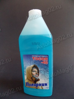 Тосол  Полярник ОЖ-40  1л