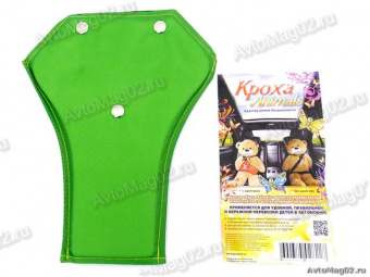 Детское удерживающее устройство "PSV Кроха ANIMALS" цвет зелёный