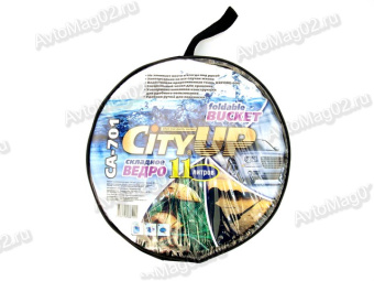 Ведро складное (трансформер)  11л  CityUp  CA-701