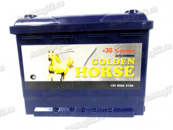 Аккумулятор  60 А*ч  GOLDEN HORSE  EN 510А (п.п.)