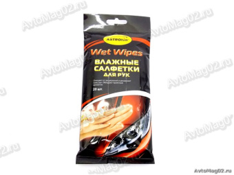 Салфетки влажные (20 шт в мягк.упак.)  Астрохим (ASTROhim) AC- 2450  (для рук)