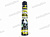 Полироль панели 750мл FALCON (аэрозоль)  Black от интернет-магазина avtomag02.ru