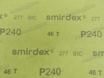 Бумага наждачная  240 водостойкая SMIRDEX  (23x28)