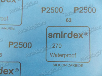 Бумага наждачная 2500 водостойкая SMIRDEX  (23x28)