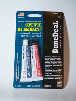 Эпокси-агдезив 4-минутный "Крепче не бывает" 2х28,4г   DoneDeal
