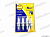 Свечи  KRAFT  КТ 126001    2101-07 от интернет-магазина avtomag02.ru