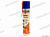 Быстрый старт (аэрозоль) 400мл  Ravenol  Motorstarter-Spray от интернет-магазина avtomag02.ru
