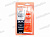 Герметик прокладка  RUNWAY силиконовый (красный) 85г (до 343') RW8500 от интернет-магазина avtomag02.ru