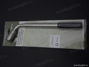 Ключ баллонный телескопический 1/2" с головкой 17/19мм  Дело Техники 530179