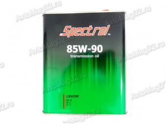 SPECTROL 85W90 CRUISE  (GL-5) (мин)  3л