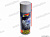 Очиститель карбюратора (аэрозоль)  520мл  KERRY KR-911 (воздушной заслонки) от интернет-магазина avtomag02.ru