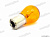 Лампа цокольная 12В 21 Вт 1-конт. (BAU15s, PY21W) янтарн. смещ. усики  МАЯК  [min10] от интернет-магазина avtomag02.ru