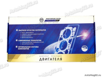 Комплект прокладок двиг. Газ 406 (полный, с пр. ГБЦ) МОТОРДЕТАЛЬ Кострома