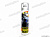 Полироль панели пенный 335мл  KERRY KR-905-9 Вишня (аэрозоль) от интернет-магазина avtomag02.ru