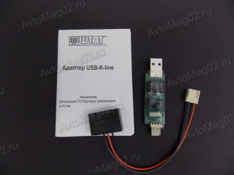 Адаптер USB-K-Line  Дата-кабель для обновления ПО бортовых компьютеров ШТАТ
