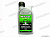 Жидкость для ГУР.  473мл  HG 7039R от интернет-магазина avtomag02.ru
