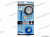 Измеритель давления вакуума ВакуумМер ИзмериТ 15111  разряж. впуск. коллектора от интернет-магазина avtomag02.ru