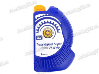 ТНК 75W-90 Trans Gipoid (GL-5) (п/с)  1л