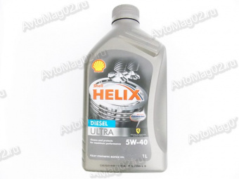 Масло моторное Shell Helix Ultra DIESEL  5W-40 синтетика   1л