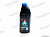 Антифриз    X-freez  (синий)  1кг от интернет-магазина avtomag02.ru