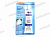 Герметик прокладка ABRO (белый) 85г США оригинал 14-AB от интернет-магазина avtomag02.ru