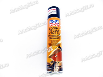 Полироль панели  300мл LIQUI MOLY  (аэрозоль)  Ваниль  -7580-