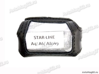 Чехол на брелок автосигнализации Starline A4/A6/A8/A9 (натур.кожа)