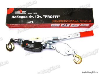 Лебедка 4,0т  с 2-м усиленным колесом  Profi 75075  (4,0т/2,0т)
