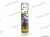 Полироль панели пенный 335мл  KERRY KR-905-5 Кофе (аэрозоль) от интернет-магазина avtomag02.ru