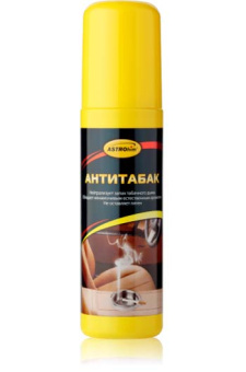 Нейтрализатор запахов 125мл   Астрохим (ASTROhim) AC-889  Антитабак  (спрей)